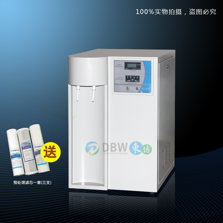 |ȥxˮO(sh)DBW-SYS