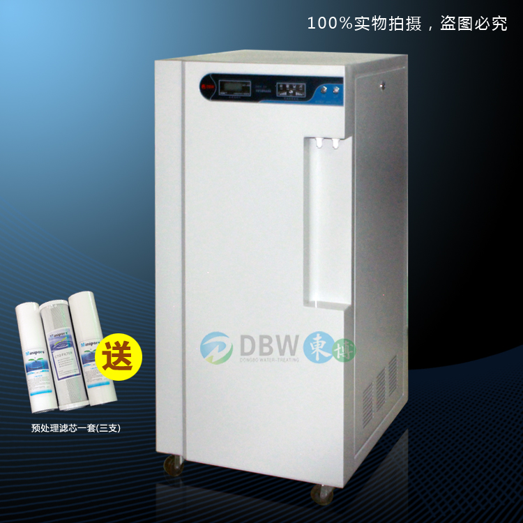 |ȥxˮO(sh)DBW-SYS